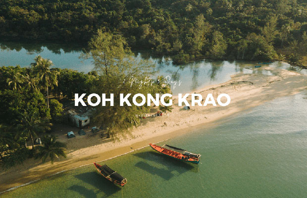 Koh Kong Krao Beach