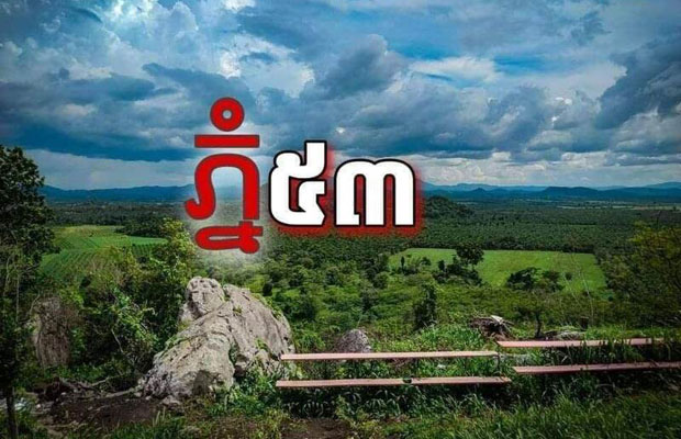 Mountain Waterfall 53